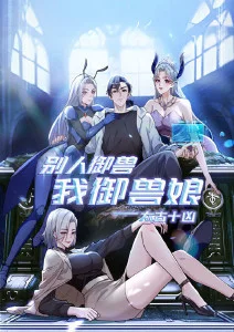 纸上江湖 武侠漫画改编剧全集在线看